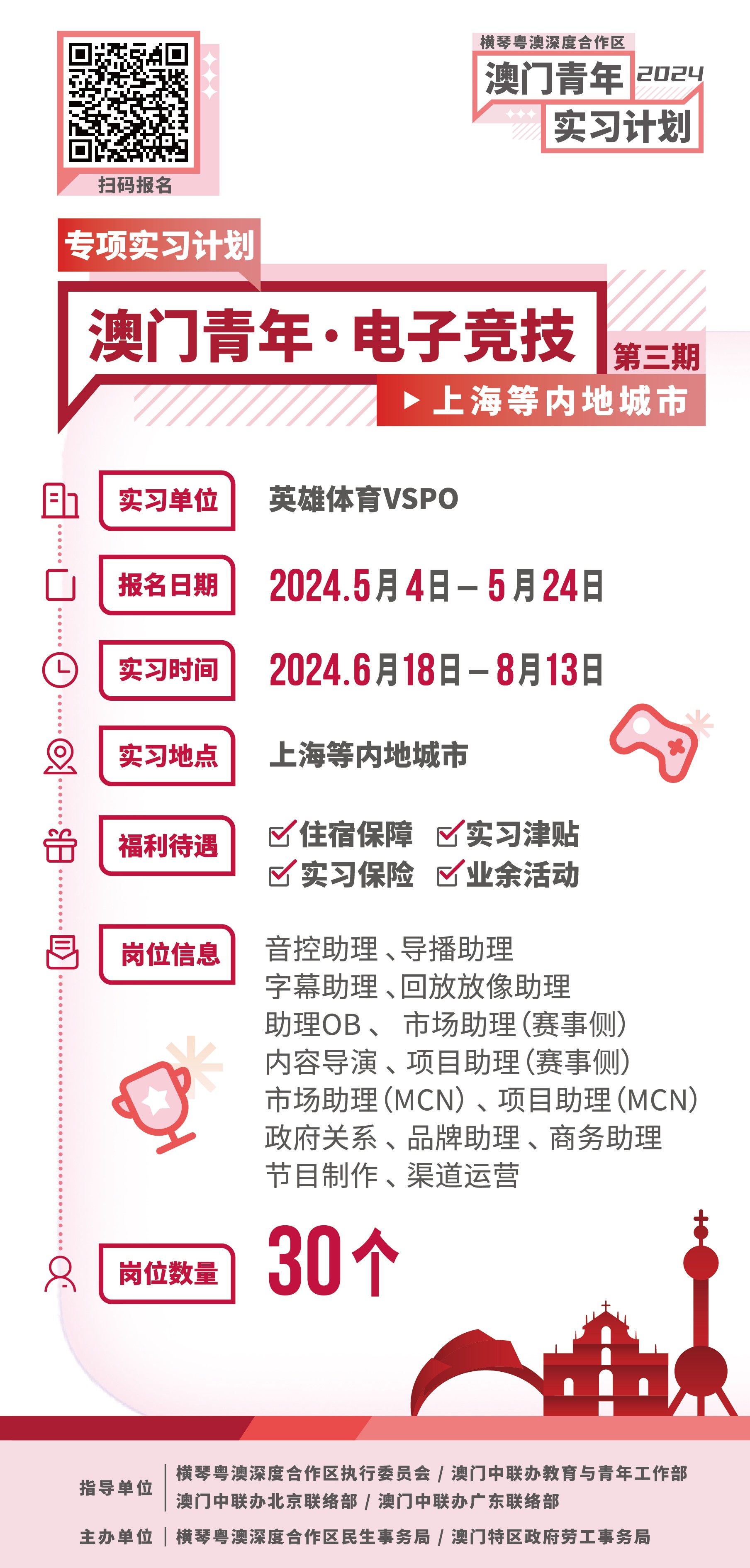 新澳今晚一肖一特預測和或澳門一碼一特一中預測準不準繼續訪和抵制欺騙的伎倆-細致解答、專家解析解釋與落實?
