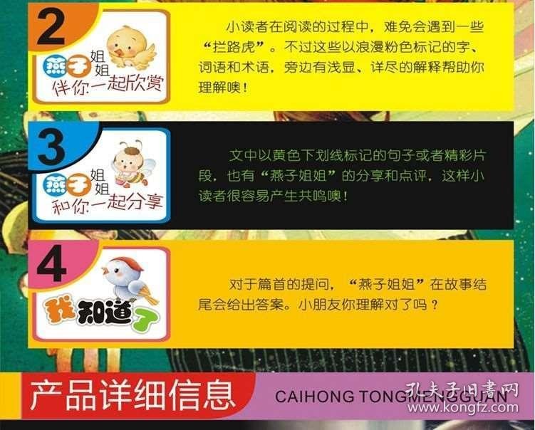 澳門管家婆100精準(zhǔn)香港謎語的謎和澳門一碼一特一中預(yù)測準(zhǔn)不準(zhǔn):豬、龍、猴、羊詳細(xì)剖析、解釋與落實(shí)-留心偽假宣傳危害