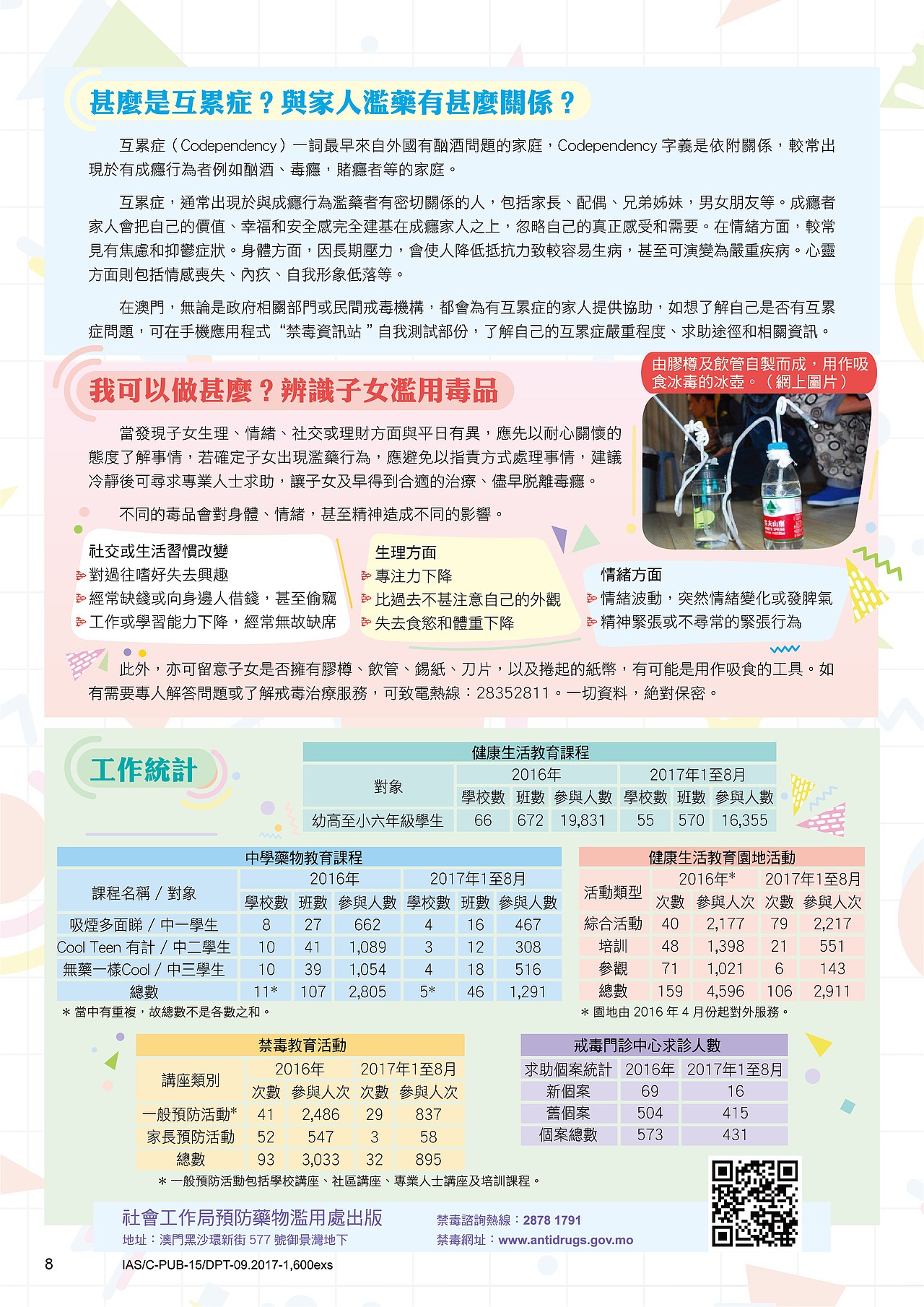 2025年新澳正版免費大全的全面釋義和澳門一碼一特一中下一期預測大資本:狗、鼠、豬、虎和防范虛假鼓吹術,熱點釋義、專家解讀解釋與落實?