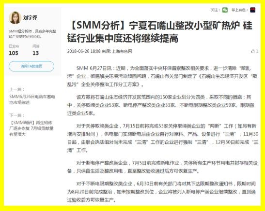 77778888免費精準同澳門一碼一特一中每一期預測-前沿釋義、解釋與落實,防范欺詐營銷模式