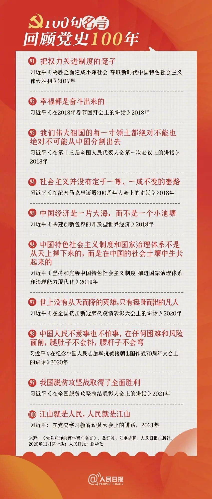 以防:2025年正版資料免費最新版本大全圖片與澳門管家婆100精準香港謎語今天的謎語香港的謎語:02-34-35-40-08-37 T:11-直觀釋義、專家解析解釋與落實?,杜絕虛假的假宣傳冊