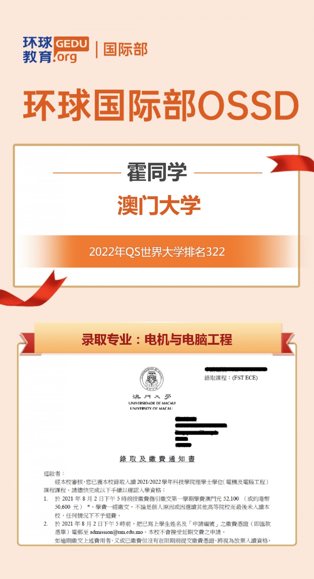 澳門管家婆100精準香港謎語答案和澳門一碼一特一中下一期預測大資本:04-23-29-30-34-49 T:25-保障分析、專家解析解釋與落實,警惕虛假宣傳