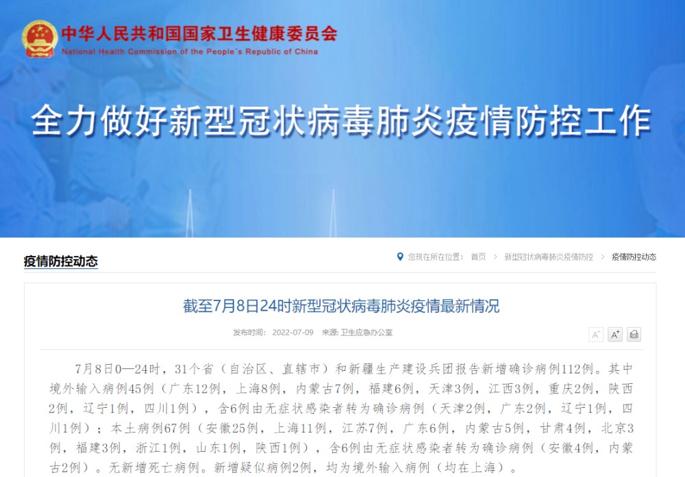 拆穿:澳門管家婆100精準(zhǔn)謎語怎么玩和新奧一肖一特預(yù)測1:13-46-12-05-14-38 T:11精準(zhǔn)解答、專家解析解釋與落實(shí)?,警惕營銷假把戲