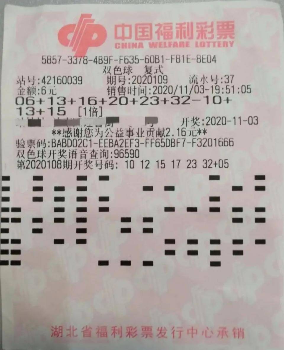 曝光:新澳門天天彩精準大全謎語和新奧今晚開一肖下一期預測:43-16-36-29-46-09 T:13,防范虛假誘惑鉤-延伸解答、解釋與落實