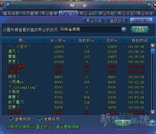 曝光:新澳和老澳兩種游戲是一樣嗎和118免費資料大全完整版深度釋義、專家解析解釋與落實?,謹防虛假信息風險