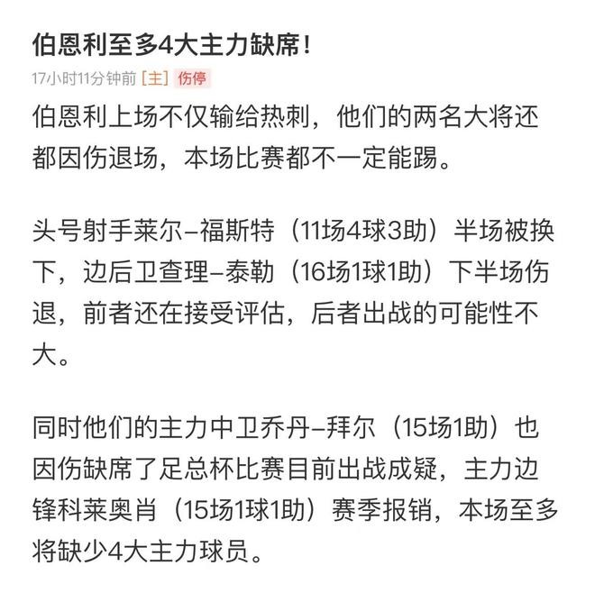 新澳門天天精準大全謎語王子和澳門管家婆100謎語怎么玩熱點釋義、專家解析解釋與落實?-小心偽假宣傳