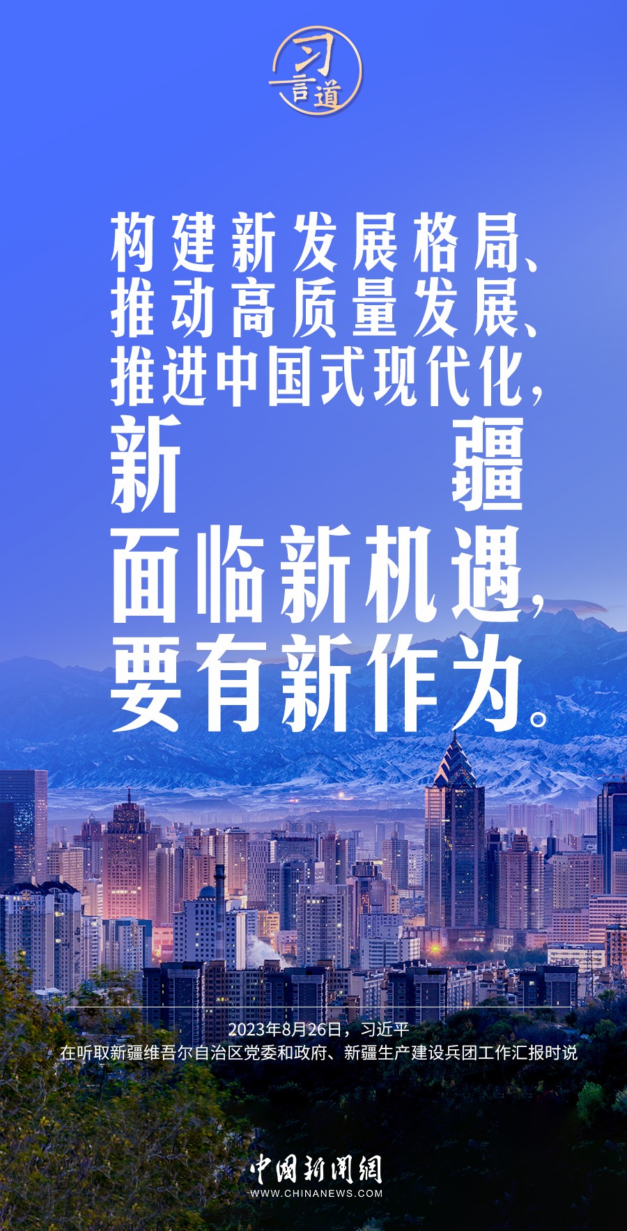 777788888888精準(zhǔn)新疆和7777788888新澳門正版排列五開什么:標(biāo)準(zhǔn)釋義、解釋與落實(shí),警惕夸張幌子背后