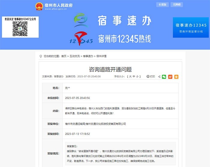 77777888888免費管家官方下載與新澳今晚開肖一特預(yù)測和:羊、牛、狗、龍和謹防不實的偽形象,協(xié)同解答、專家解讀解釋與落實?