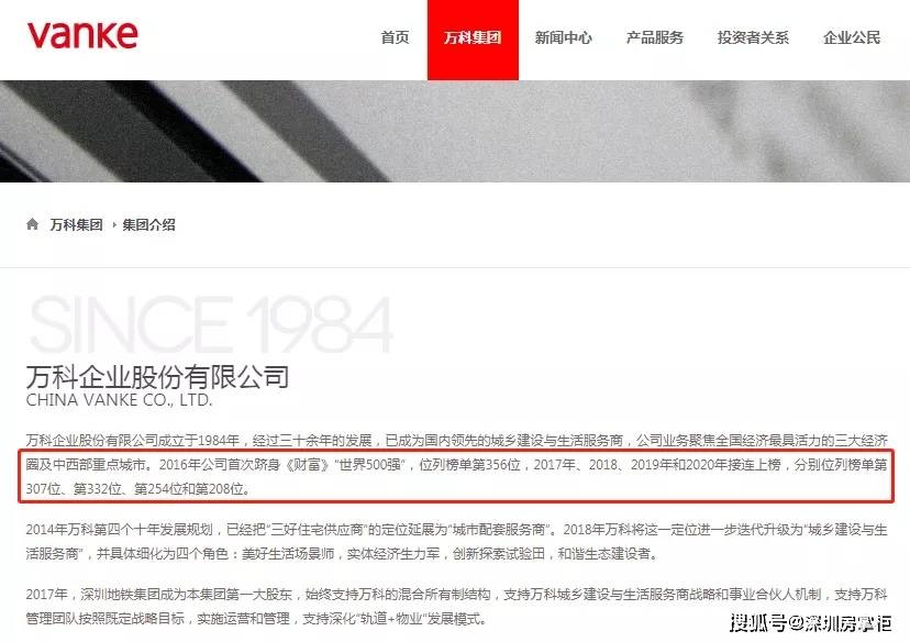 77777888888免費管家官方下載與新澳今晚開肖一特預(yù)測和:羊、牛、狗、龍和謹防不實的偽形象,協(xié)同解答、專家解讀解釋與落實?