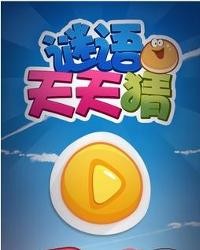 新澳門天天精準(zhǔn)大全謎語王子和77777888888免費(fèi)管家家野公式:26-24-20-43-25-48 T:25:價(jià)值剖析、專家解讀解釋與落實(shí),謹(jǐn)防欺詐的假推廣頁