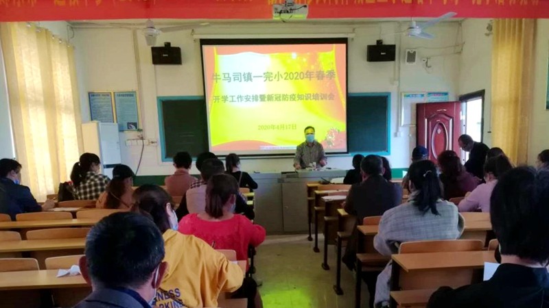 澳門一碼一特一中每一期預測:蛇、馬、牛、虎,77778888888精準:34-33-39-25-43-15 T:07:整合釋義、解釋與落實,防范不實承諾