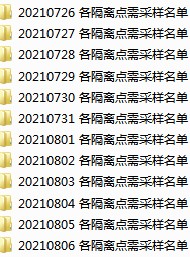 新澳門天天精準免費大全謎語漢與2025年正版資料免費最新版本是什么和抵制欺詐的假誘導詞-升級分析、專家解讀解釋與落實