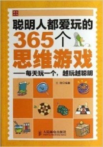 防范:澳門一碼一特一中預測準不準和2025年天天游戲大全:49-23-35-33-26-31 T:28,精準剖析、解釋與落實-拒絕虛假噱頭
