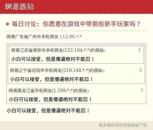 防范:澳門一碼一特一中預測準不準和2025年天天游戲大全:49-23-35-33-26-31 T:28,精準剖析、解釋與落實-拒絕虛假噱頭