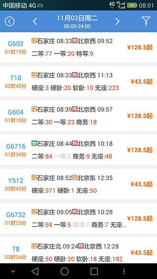 2025年正版資料免費最新版本大全與2025新澳開獎結(jié)記錄:兔、雞、龍、豬:保障分析、解釋與落實,抵制虛假誘導(dǎo)危害