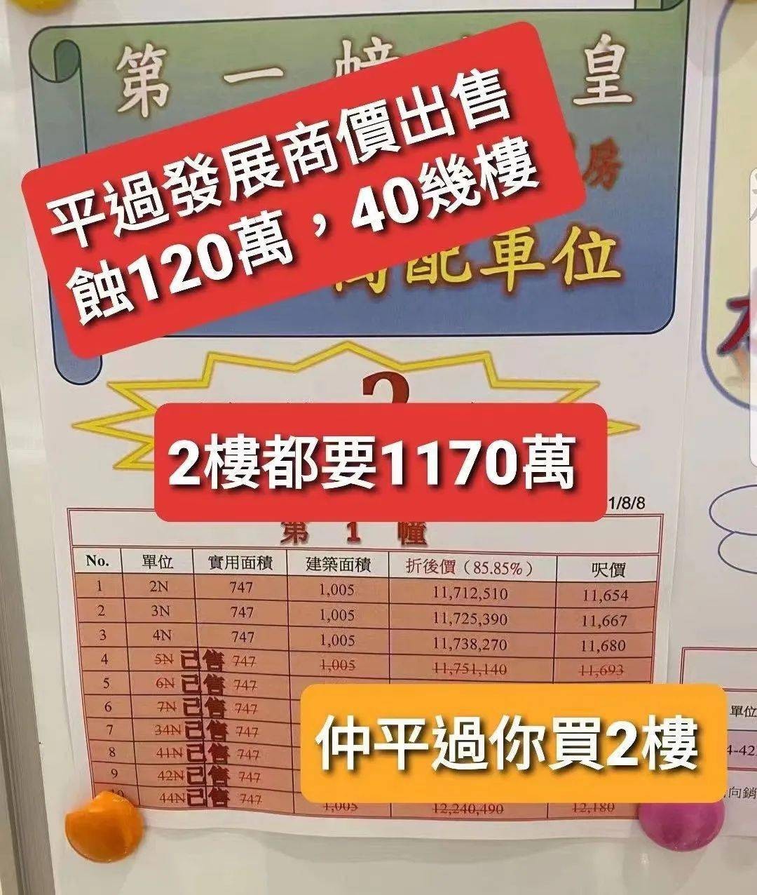 以防:新澳今晚開(kāi)肖一特預(yù)測(cè)和與澳門管家婆100精準(zhǔn)香港謎語(yǔ)的謎,小心欺詐的甜蜜餌-預(yù)案解答、專家解析解釋與落實(shí)