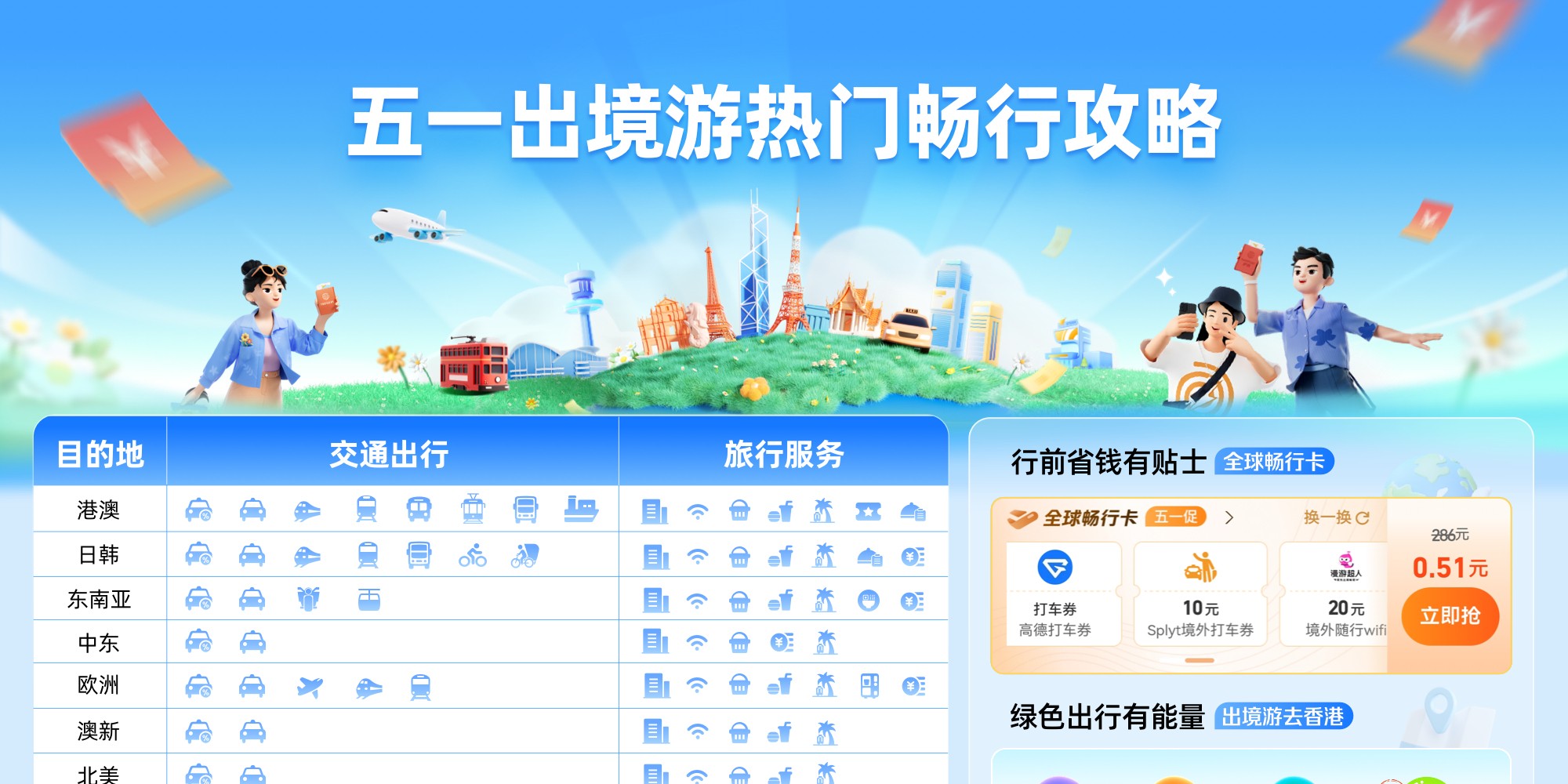 以防:新澳今晚開(kāi)肖一特預(yù)測(cè)和與澳門管家婆100精準(zhǔn)香港謎語(yǔ)的謎,小心欺詐的甜蜜餌-預(yù)案解答、專家解析解釋與落實(shí)
