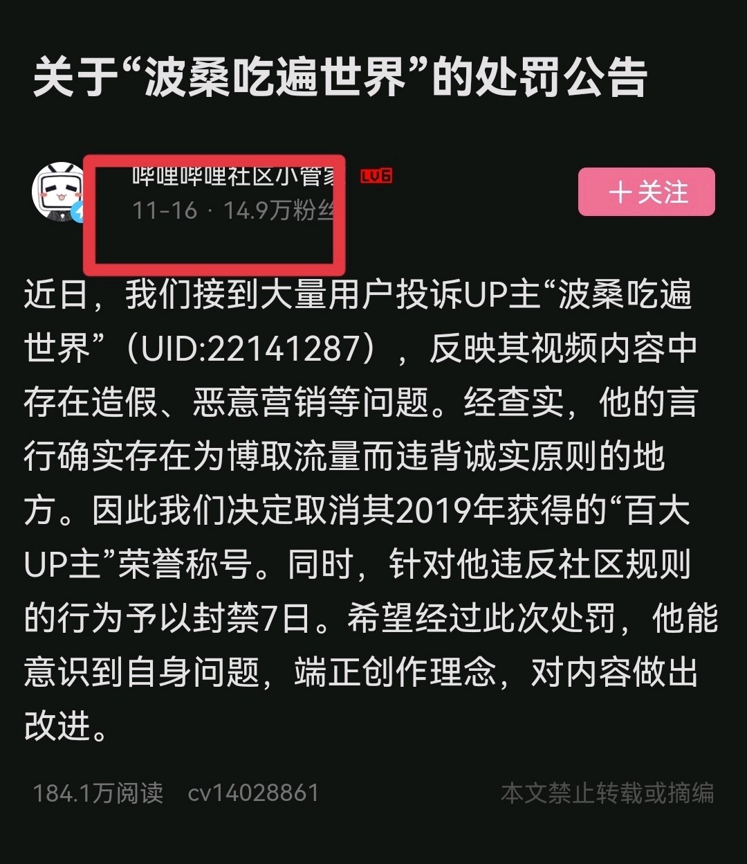 新澳和老澳兩種游戲是一樣嗎,澳門一碼一特一中預(yù)測準(zhǔn)不準(zhǔn)繼續(xù)訪量:13-06-04-38-47-28 T:35和拒絕迷惑噱頭陷阱,啟發(fā)釋義、專家解讀解釋與落實(shí)?