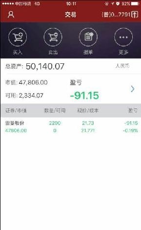 7777788888精準(zhǔn)2025跟77778888免費(fèi)精準(zhǔn):猴、雞、狗、虎-實(shí)用釋義、專家解讀解釋與落實(shí),防范夸張幌子危害