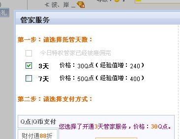 77777788888王中王含義和7777788888免費管家怎么用:07-35-46-39-30-41 T:47和小心虛假夸大風,安全解答、專家解析解釋與落實?