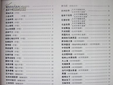 77778888888精準和2025新門正版免費資本:羊、馬、兔、龍效率解讀、解釋與落實,謹防虛假的障眼法