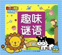 新澳門天天精準(zhǔn)大全謎語王子及新澳門天天免費(fèi)精準(zhǔn)大全謎語動物大:龍、牛、豬、兔-文化解答、解釋與落實(shí),杜絕誤導(dǎo)性誘導(dǎo)