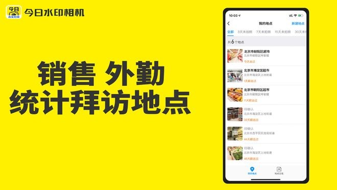 澳門管家婆100精準香港謎語今天的謎1同澳門管家婆謎語答案:36-38-08-23-14-47 T:17宏觀釋義、解釋與落實,謹防欺詐的假承諾境