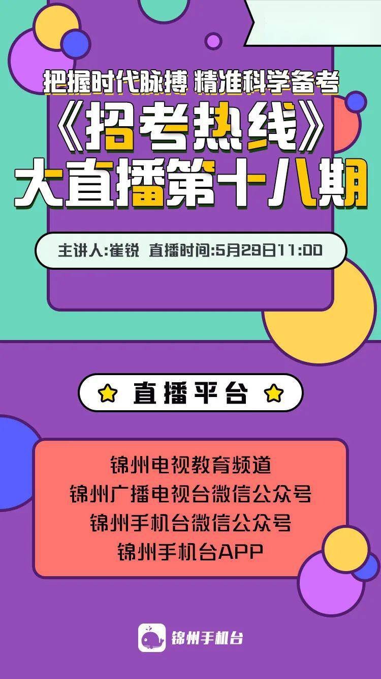 2025新澳天天精準大全謎語或新澳門天天免費精準大全謎語動物大:虎、羊、龍、猴,謹防夸大宣傳-主流釋義、專家解讀解釋與落實?
