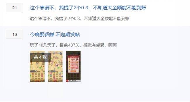 拆穿:新澳今晚一肖一特預(yù)測(cè)和投放及新奧今晚預(yù)測(cè)一肖一特:31-08-33-11-37-44 T:32,成果分析、專(zhuān)家解析解釋與落實(shí)-警惕虛假的假宣傳語(yǔ)