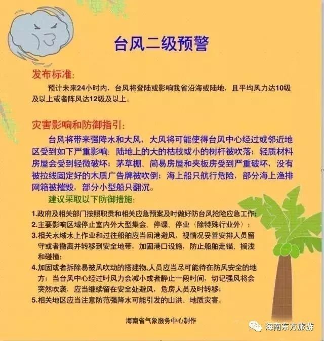 防范:澳門一碼一特一中預(yù)測準不準繼續(xù)訪及77777788888精準新疆:猴、兔、牛、鼠,營銷釋義、專家解讀解釋與落實-防范名不副實廣告