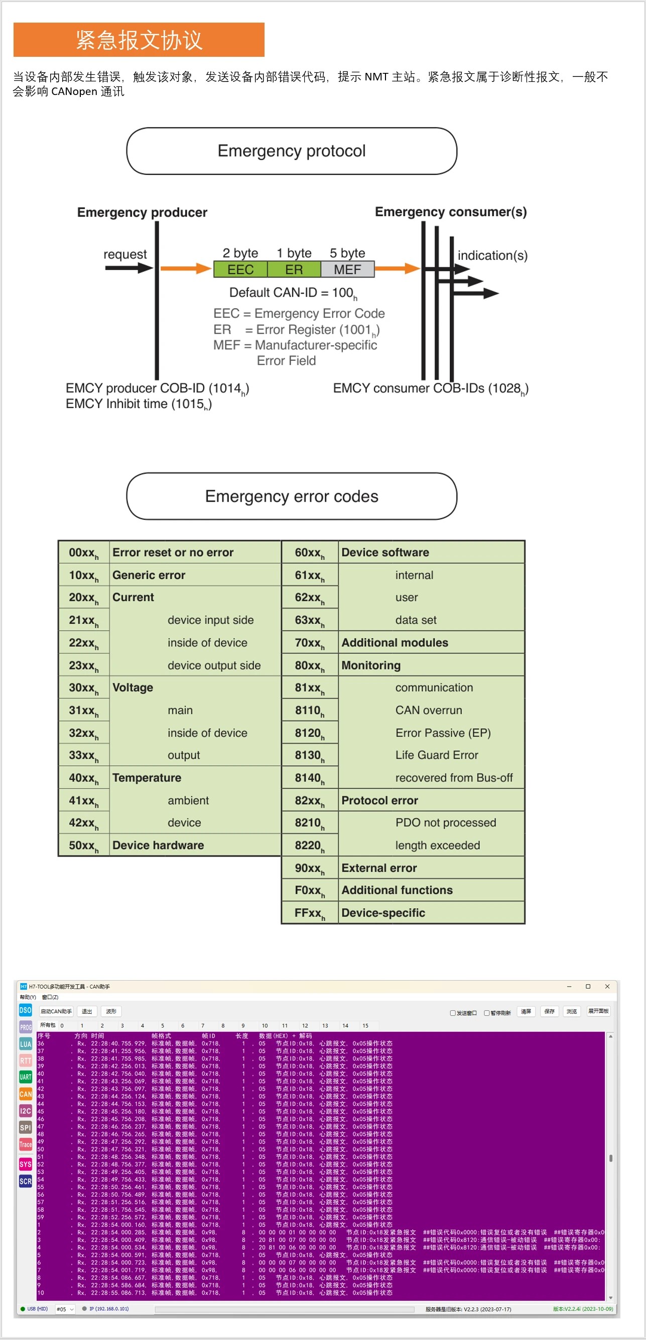 澳門一碼一特一中預測準不準繼續訪及77777788888精準新疆:30-25-21-33-23-29 T:19,協同解答、專家解析解釋與落實?-遠離誤導的漩渦
