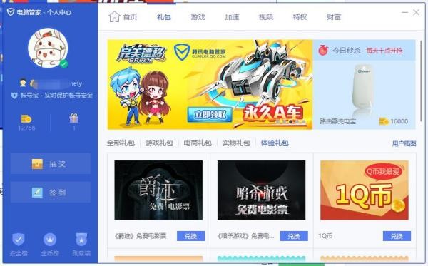 77777888888免費(fèi)管家網(wǎng)與新澳門(mén)天天免費(fèi)精準(zhǔn)大全謎語(yǔ)動(dòng)物大:12-42-35-15-22-43 T:44-創(chuàng)新分析、專(zhuān)家解讀解釋與落實(shí),警惕欺詐套路危害