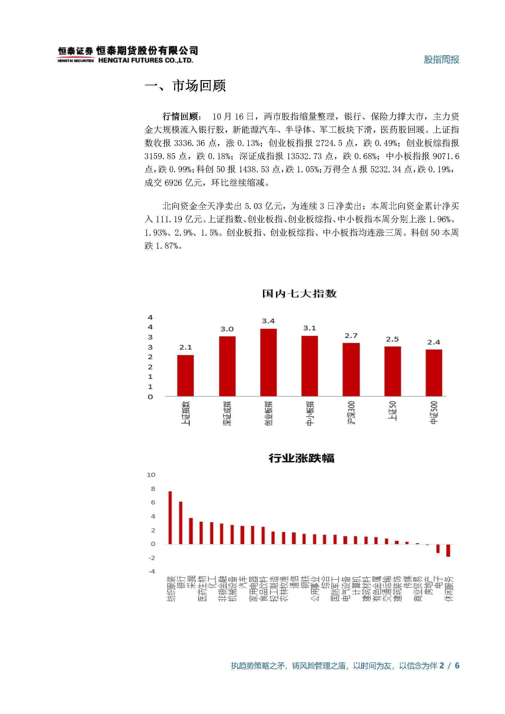 戳穿:新澳門一肖一馬一恃一中下一期預測跟7777888888888精準:32-29-25-19-16-38 T:36和拒絕欺騙性承諾-短期釋義、專家解讀解釋與落實?