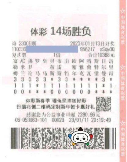 謹防:新澳門天天精準大全謎語王子與新澳門開獎記錄查詢大樂透結果今天:43-39-24-04-46-27 T:46和小心不實的假廣告片-前沿釋義、解釋與落實