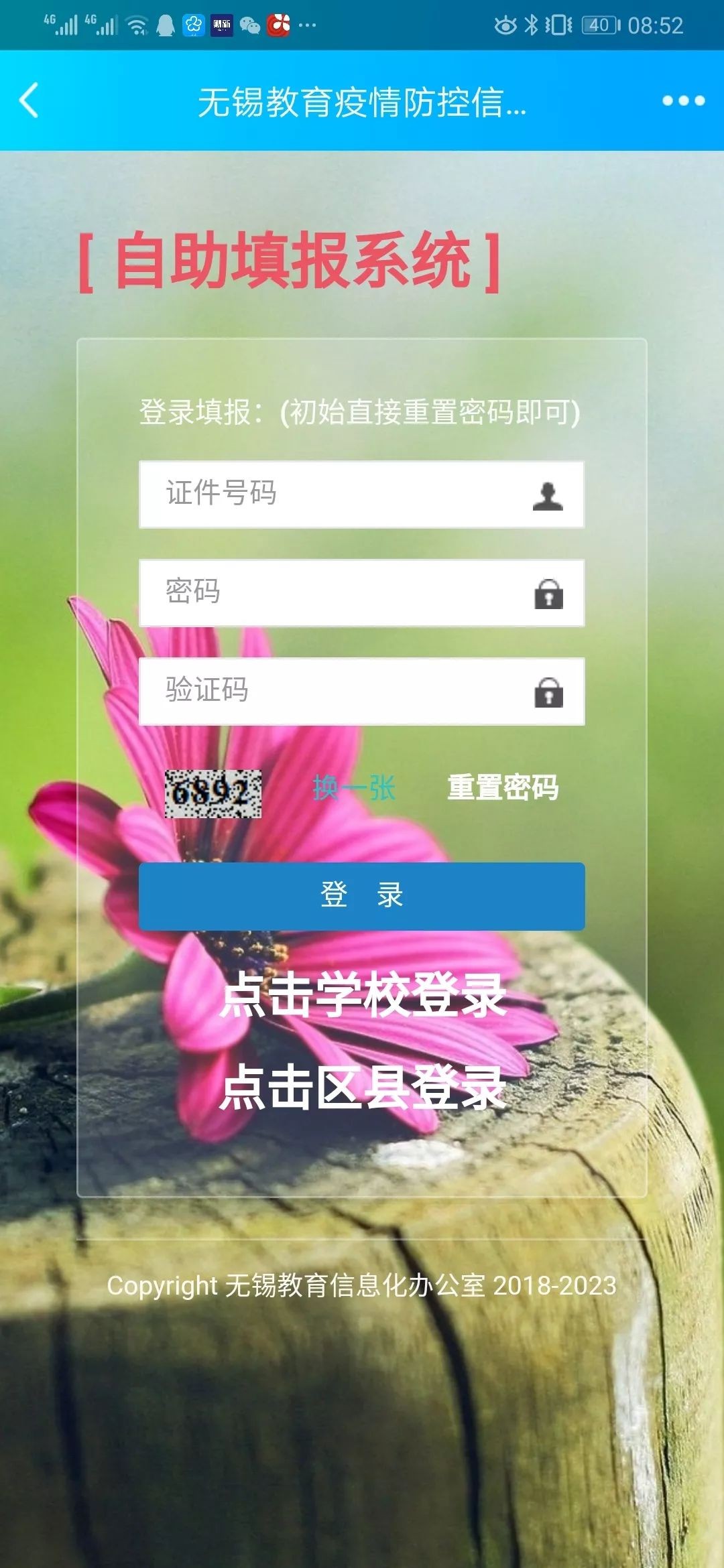 新澳門天天精準大全謎語王子和澳門管家婆100謎語怎么玩系統分析、專家解讀解釋與落實-抵制欺詐的假誘導旗