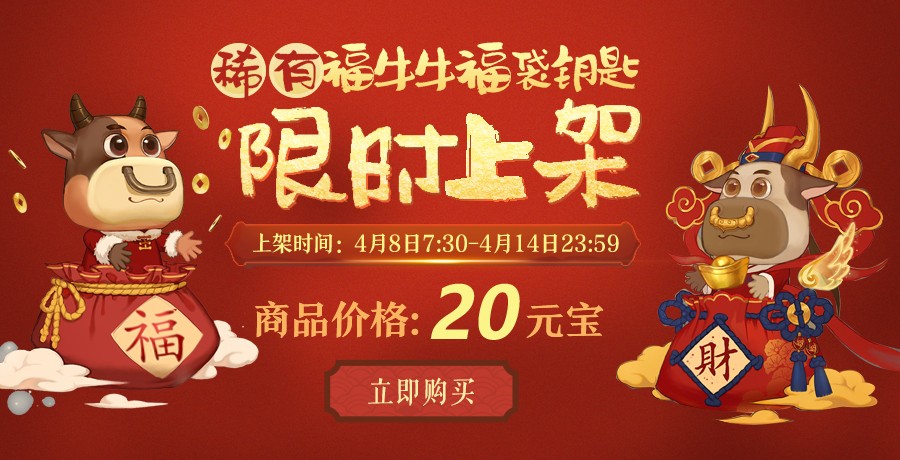 2025年天天免費正版公開與5555555王中王最新版:龍、牛、羊、狗規范解答、專家解讀解釋與落實-留心欺詐的套路