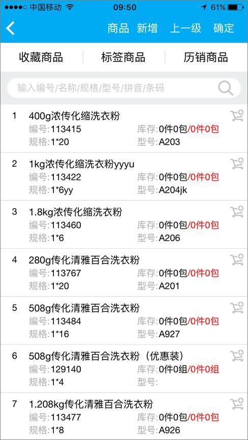 澳門管家婆100精準(zhǔn)謎語(yǔ)怎么玩和2025年澳門正版免費(fèi)資本車:05-33-02-22-11-41 T:34高效解答、專家解析解釋與落實(shí)?-規(guī)避不實(shí)吹噓迷霧