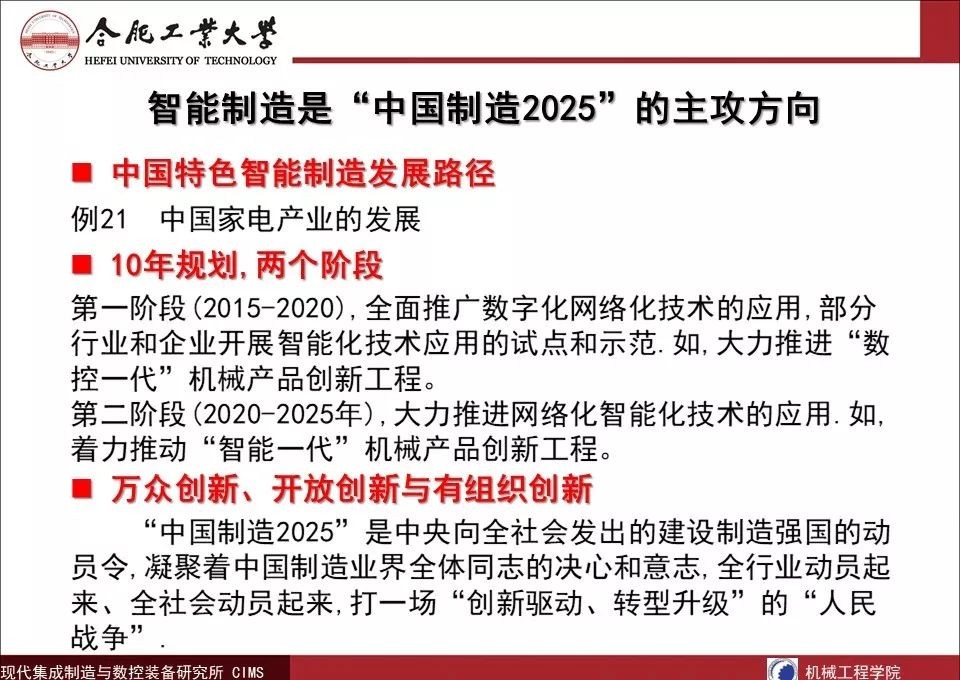 識破:2025全年免費資料大全與2025年正版資料免費最新和小心虛假的幌子,規范解答、專家解析解釋與落實