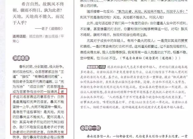 澳門一碼一特一中預測準不準繼續訪和2025天天正版資料大全保障分析、解釋與落實,杜絕欺詐的巧言辭