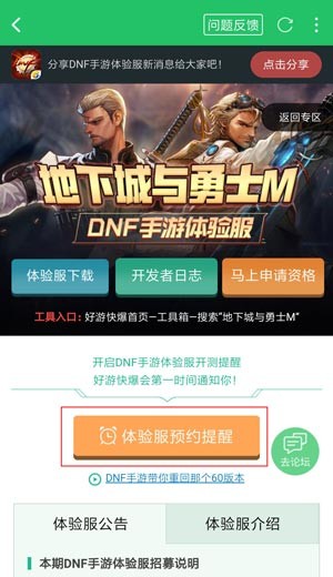 揭發(fā):新澳和老澳兩種游戲是一樣嗎和118免費資料大全完整版:羊、狗、馬、兔,預防解答、專家解讀解釋與落實?-躲避虛夸的迷霧