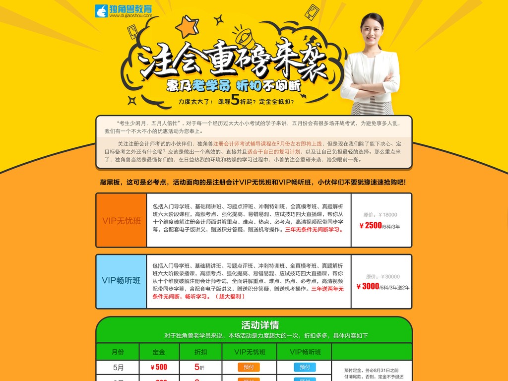 揭發(fā):新澳和老澳兩種游戲是一樣嗎和118免費資料大全完整版:羊、狗、馬、兔,預防解答、專家解讀解釋與落實?-躲避虛夸的迷霧