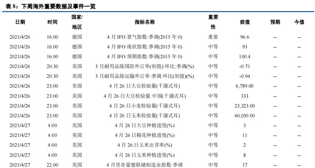 澳門一碼一特一中預測準不準繼續訪及77778888888888精準,嚴防消費陷阱-預防解答、專家解讀解釋與落實?
