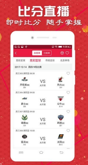 以防:2025年天天彩免費大全和4933333免費鳳凰網標準分析、專家解析解釋與落實,遠離不實的空頭諾