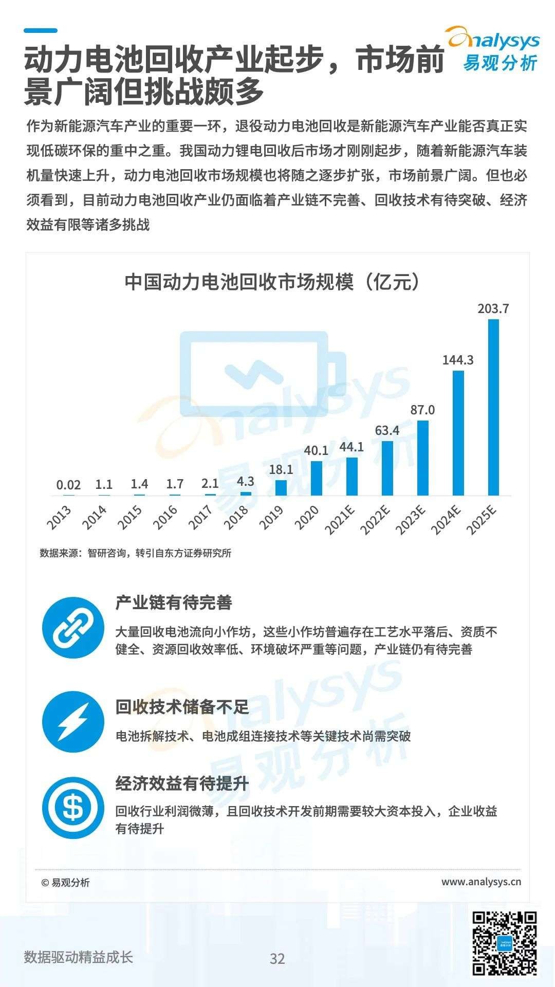新澳門一肖一馬一恃一中下一期預測跟7777888888888精準,小心夸大其辭-全局釋義、專家解析解釋與落實