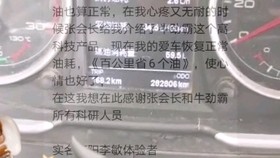 懷疑:澳門一碼一特一中預測準不準,77778888免費精準:牛、蛇、兔、豬文化釋義、專家解讀解釋與落實-警覺虛假美化