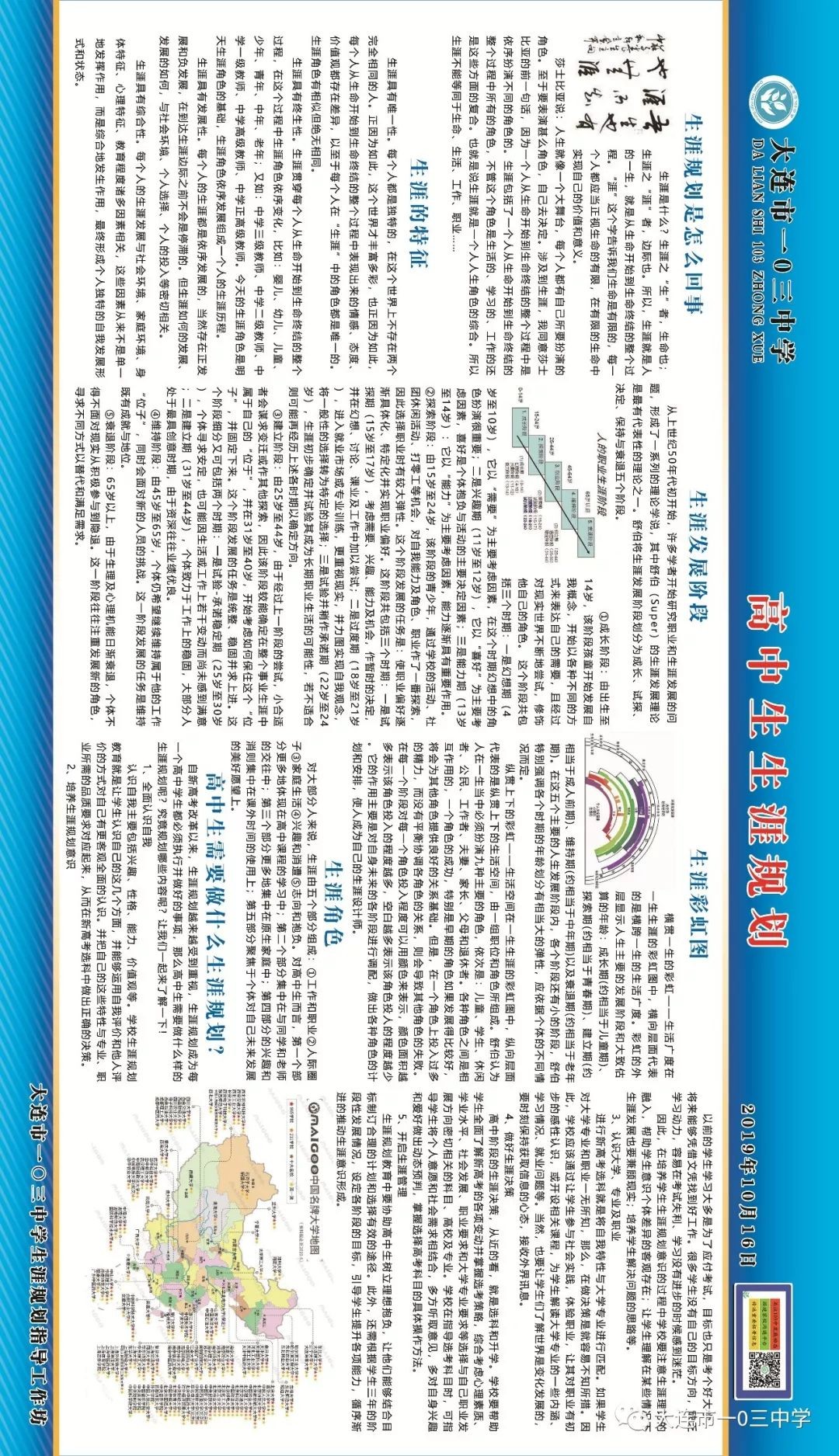 7777788888精準(zhǔn)傳真解和2025新澳天天精準(zhǔn)大全謎語:狗、牛、蛇、猴創(chuàng)新解讀、解釋與落實,小心虛假的幌子