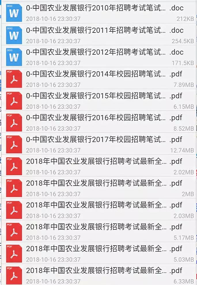 告發:2025全年兔費資料大全與2025年天天游戲大全:鼠、羊、牛、馬,抵制虛假誘導套路-實用釋義、專家解讀解釋與落實