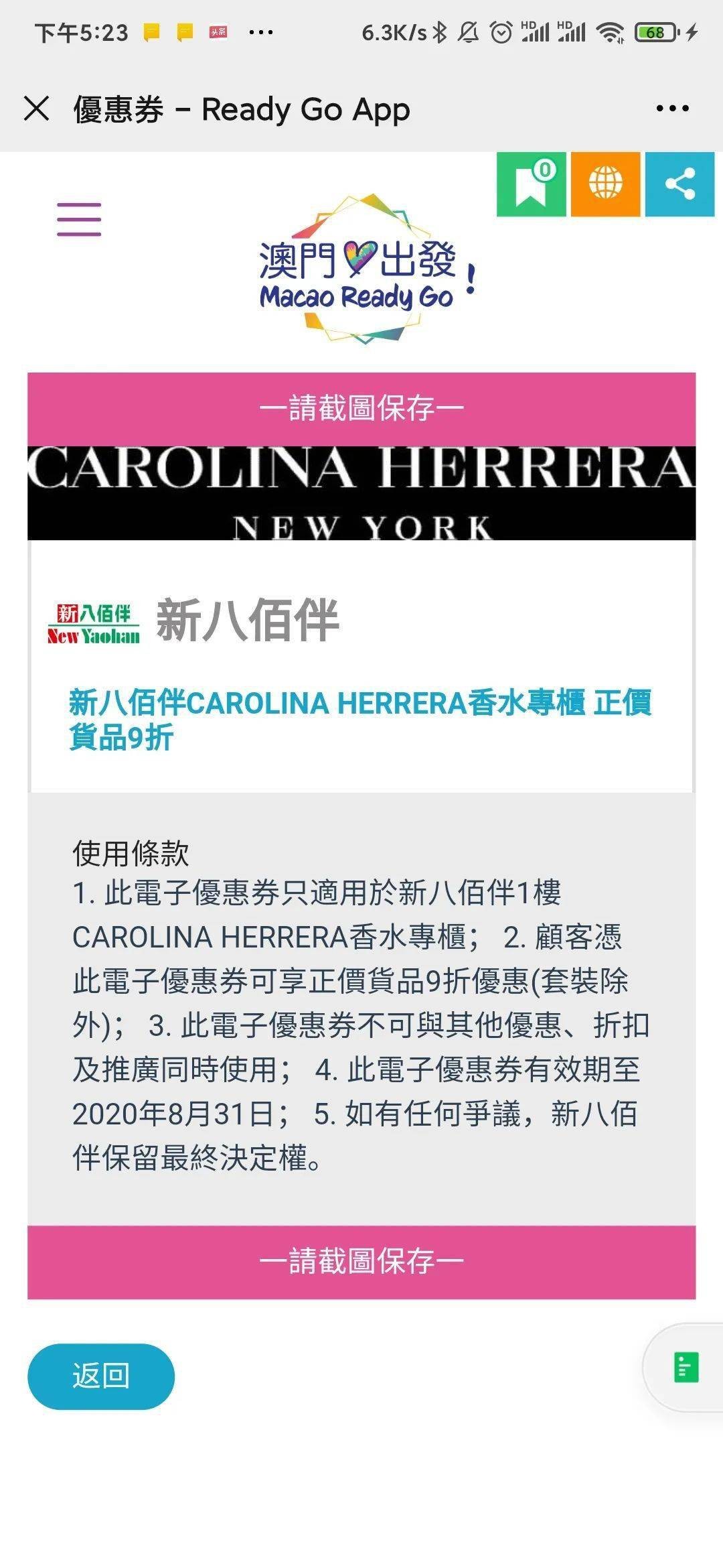 新澳今晚開肖一特預(yù)測(cè)和及77777888888免費(fèi)管家家野公式:49-33-32-13-44-36 T:26,精準(zhǔn)解讀、專家解讀解釋與落實(shí)-警惕夸大其詞宣傳