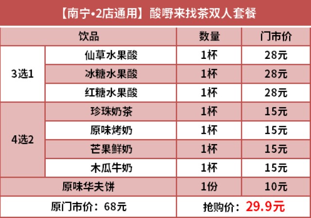 澳門一碼一特一中預測準不準和2025年天天游戲大全:龍、兔、猴、豬,透徹釋義、專家解讀解釋與落實?-謹防不實的偽形象