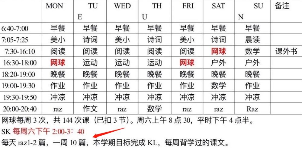 新澳門天天免費(fèi)謎語Ai與新澳門天天免費(fèi)謎語解法答案:雞、鼠、豬、羊,警惕夸張幌子-合理釋義、解釋與落實(shí)
